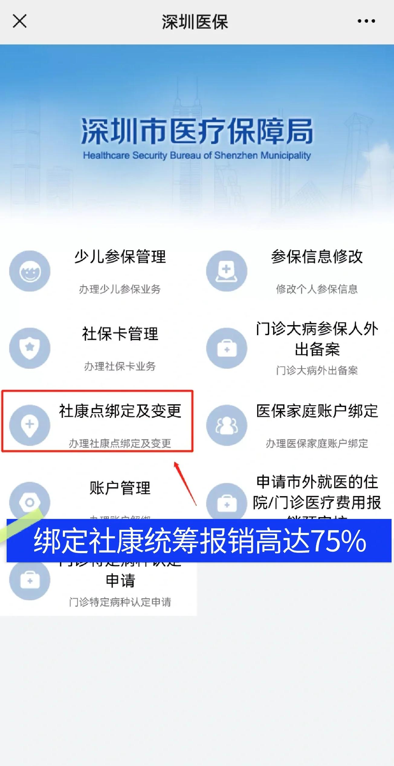 淇县最新深圳医保提取秒到方法分析(最方便真实的淇县深圳医保取现提取方法)
